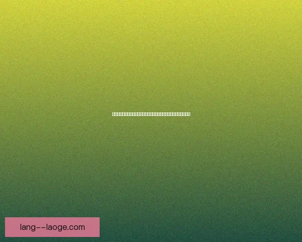 基于美洲杯赛事的临场战术调整效果综合评估研究与比赛结果关联分析
