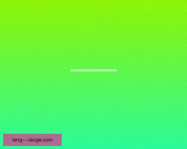 杯赛环境下球队心理抗压能力对比分析与胜负影响关键因素实证探讨 杯赛环境下球队心理抗压能力对比分析与胜负影响关键因素实证探讨