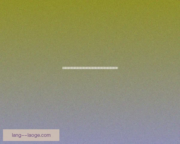 欧联杯赛事全方位攻略详解赛制球队与投注技巧指南历史数据分析实战参考方案总览 欧联杯赛事全方位攻略详解赛制球队与投注技巧指南历史数据分析实战参考方案总览