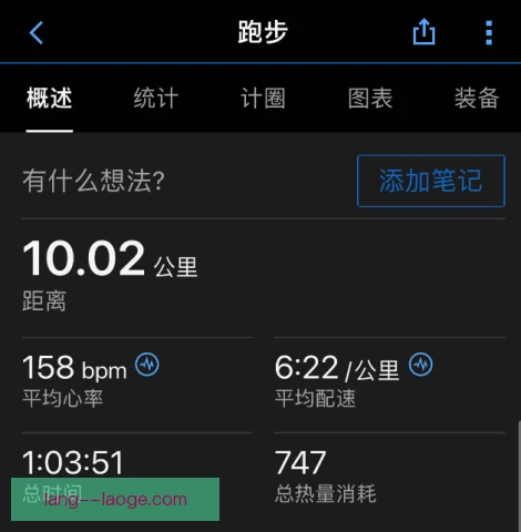 10公里马拉松游泳腰部劳损，核心力量与转体技术护航