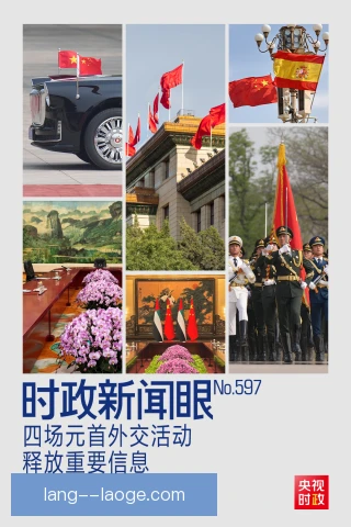 第四官员临场果断担当，关键判罚稳住比赛秩序